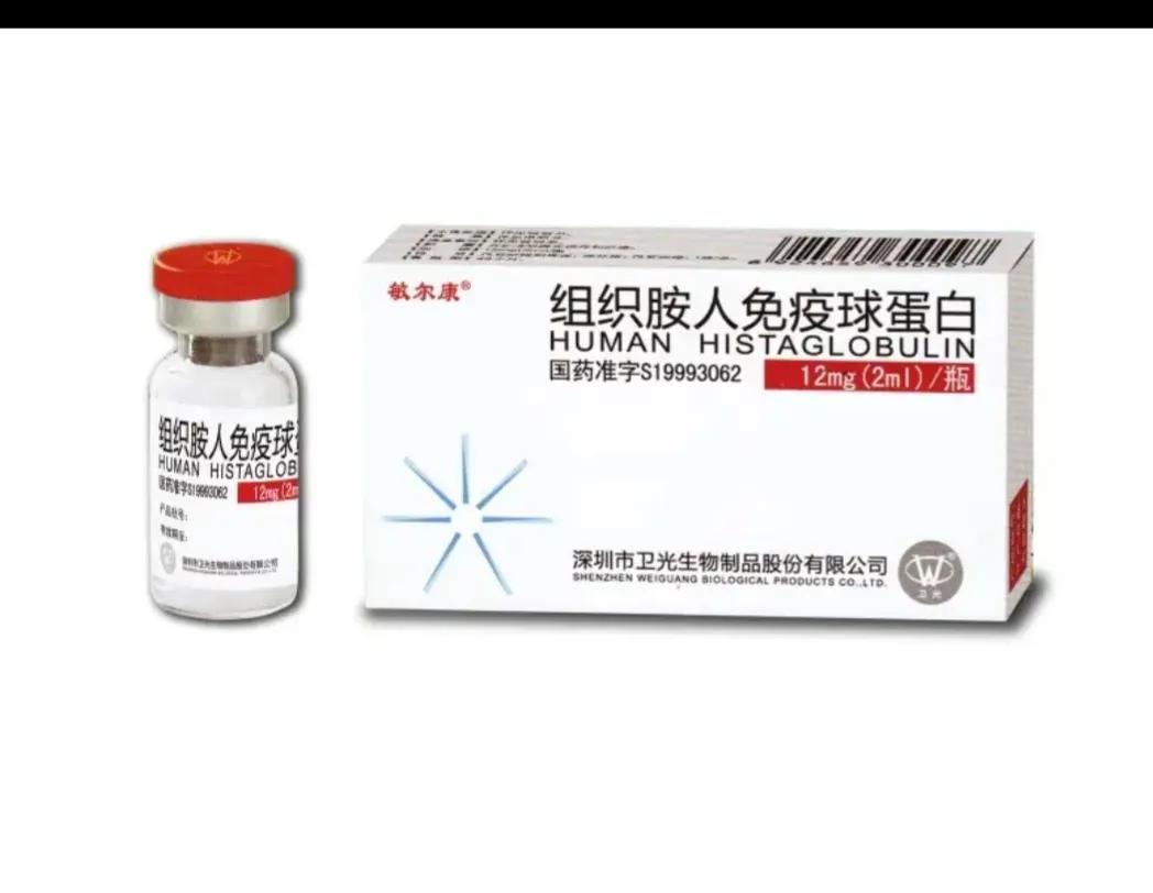 专家谈免疫球蛋白被抢购,免疫球蛋白为什么差价这么大