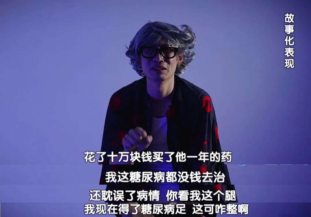 “义诊”*局骗**知多少,提防“专家”带货,提醒爸妈别轻信!