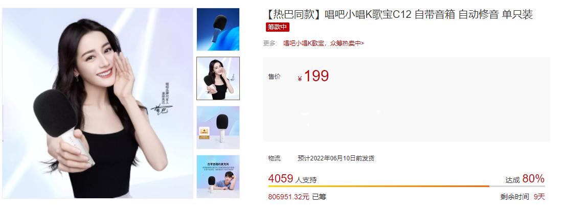 自带音响k歌麦克风效果,自带音响k歌双话筒