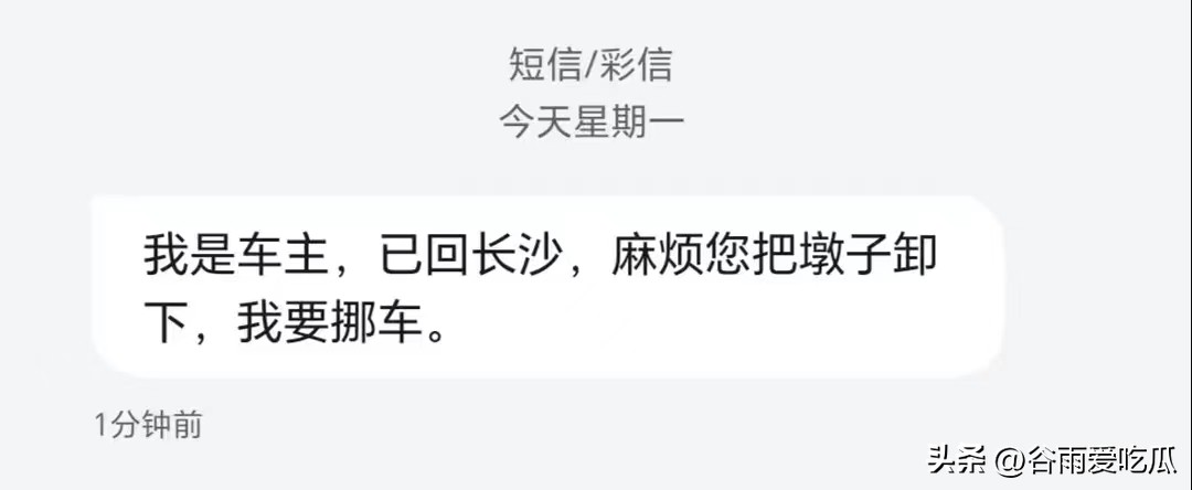 没理都要争三分的人是什么下场,没理都要争三分是好还是坏