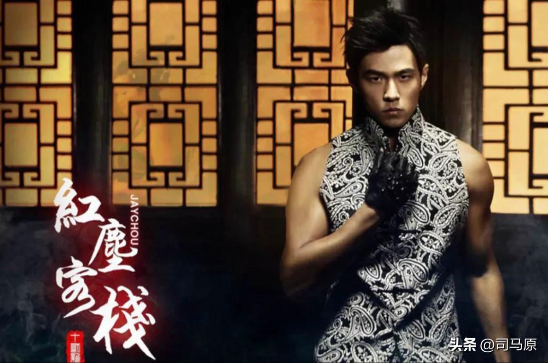 周杰伦香港演唱会红尘客栈完整版,红尘客栈周杰伦唱的什么