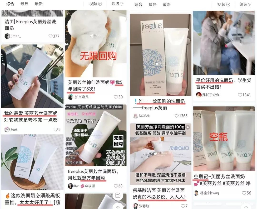 敏感肌亲妈大牌护肤品,敏感皮亲妈洗面奶