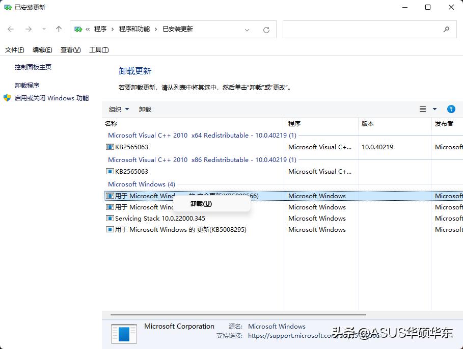 流氓弹窗广告怎么关闭,怎么删除流氓弹窗广告