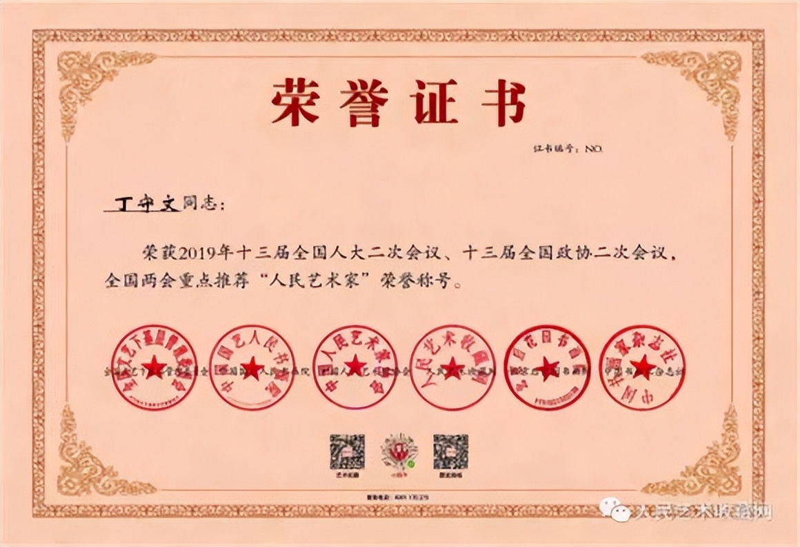 当代最具收藏艺术家丁守文——弘扬传统文化喜迎端午