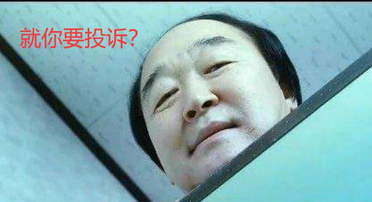 顺丰快递投诉赔偿处理,寄的快递丢件了怎么赔偿