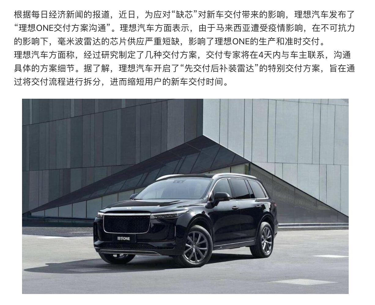 花费299元，找回Model3/Y丢失的扶手箱USB接口数据功能