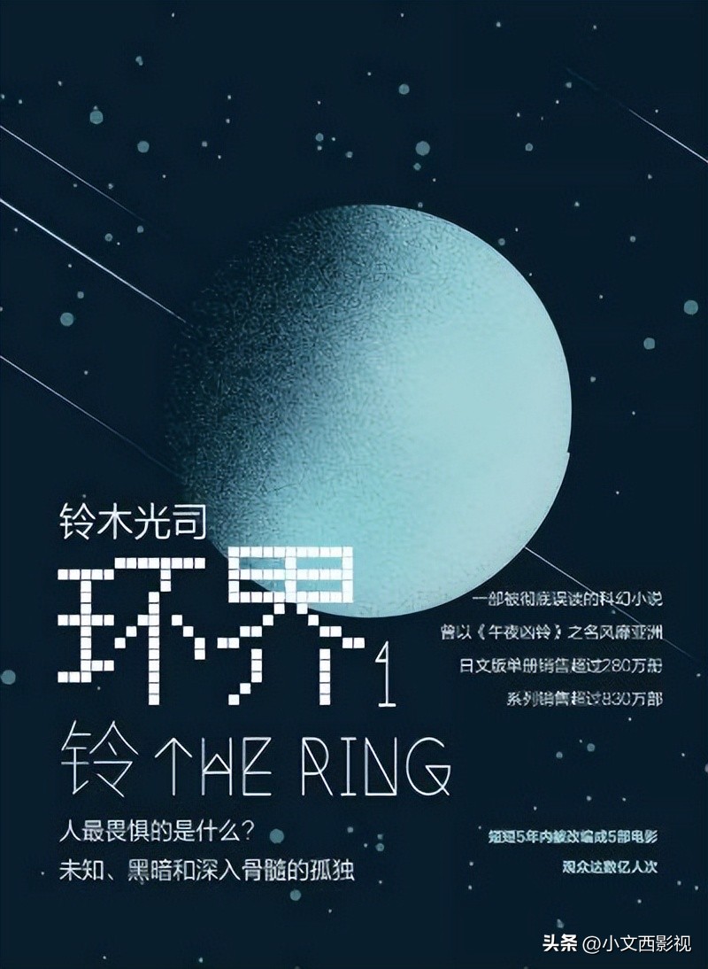 你看懂午夜凶铃了吗？十刷之后我发现了这些秘密，这部电影不简单