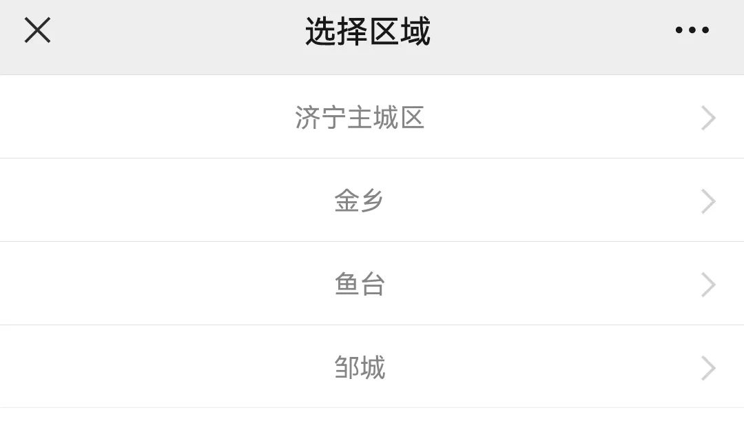 温馨提示疫情防控少出门,民警疫情防控温馨提示尽量少出门