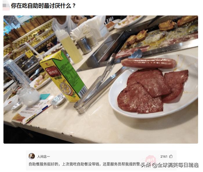 你的岗位还招人吗神回复,问做什么工作怎么神回复