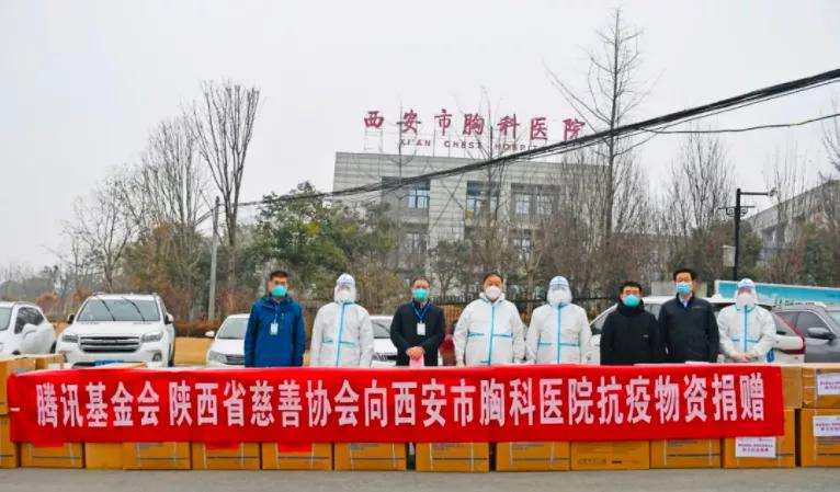 抗击疫情陕西在行动,防控疫情在行动爱心捐赠暖人心