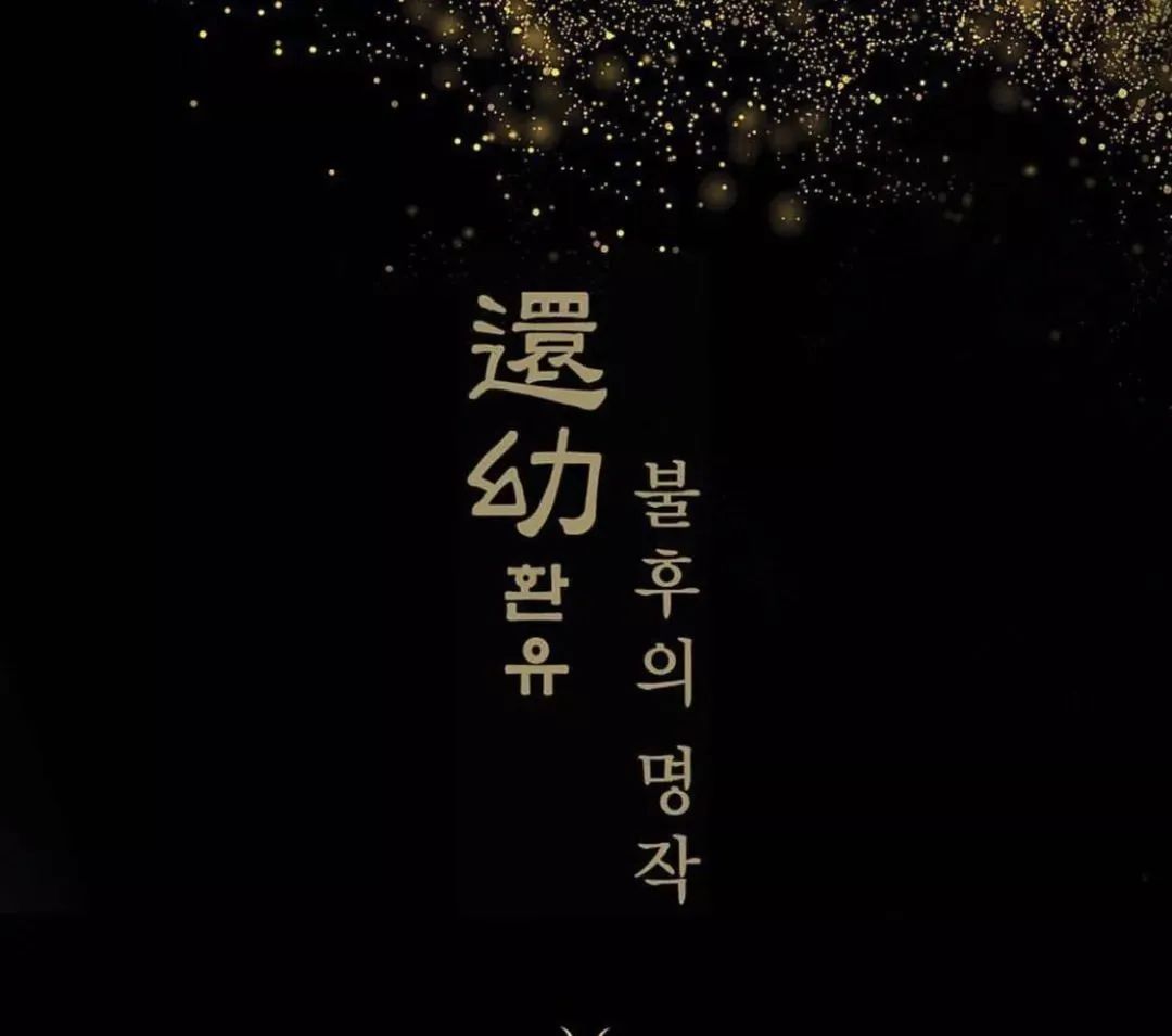 韩国后化妆品还幼系列介绍,韩国妆后各个系列介绍