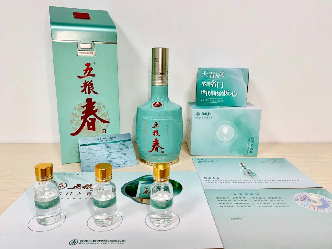 五粮春新品哪一款最好,五粮春新款上市