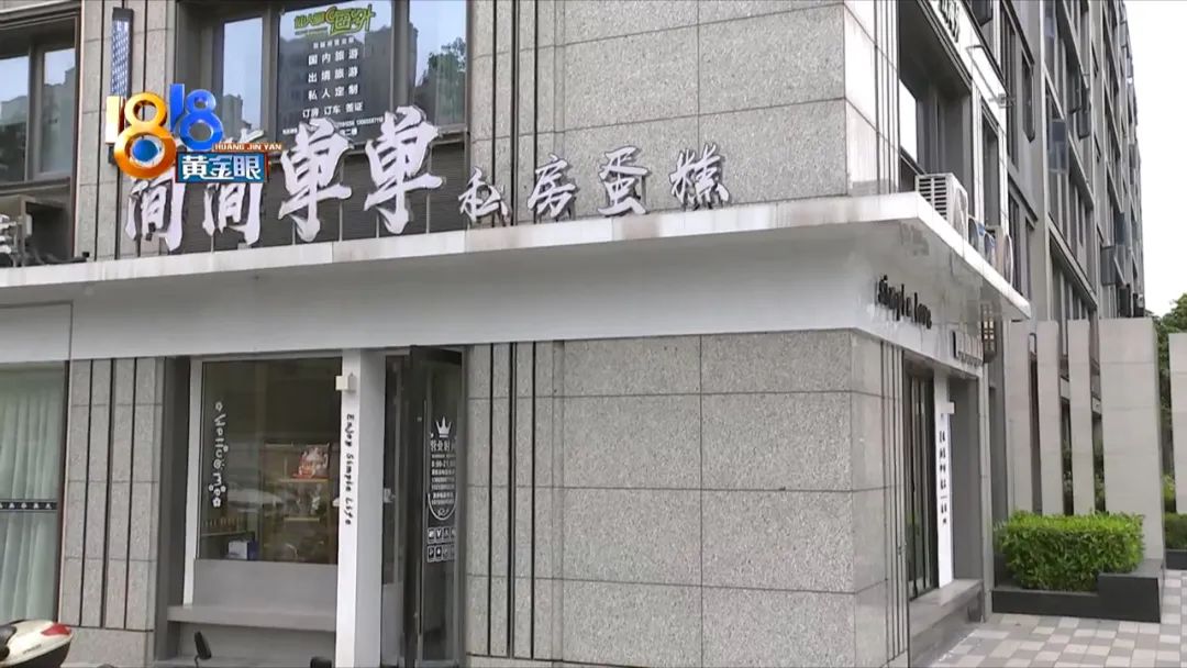 多功能千层饼机,千层饼皮机