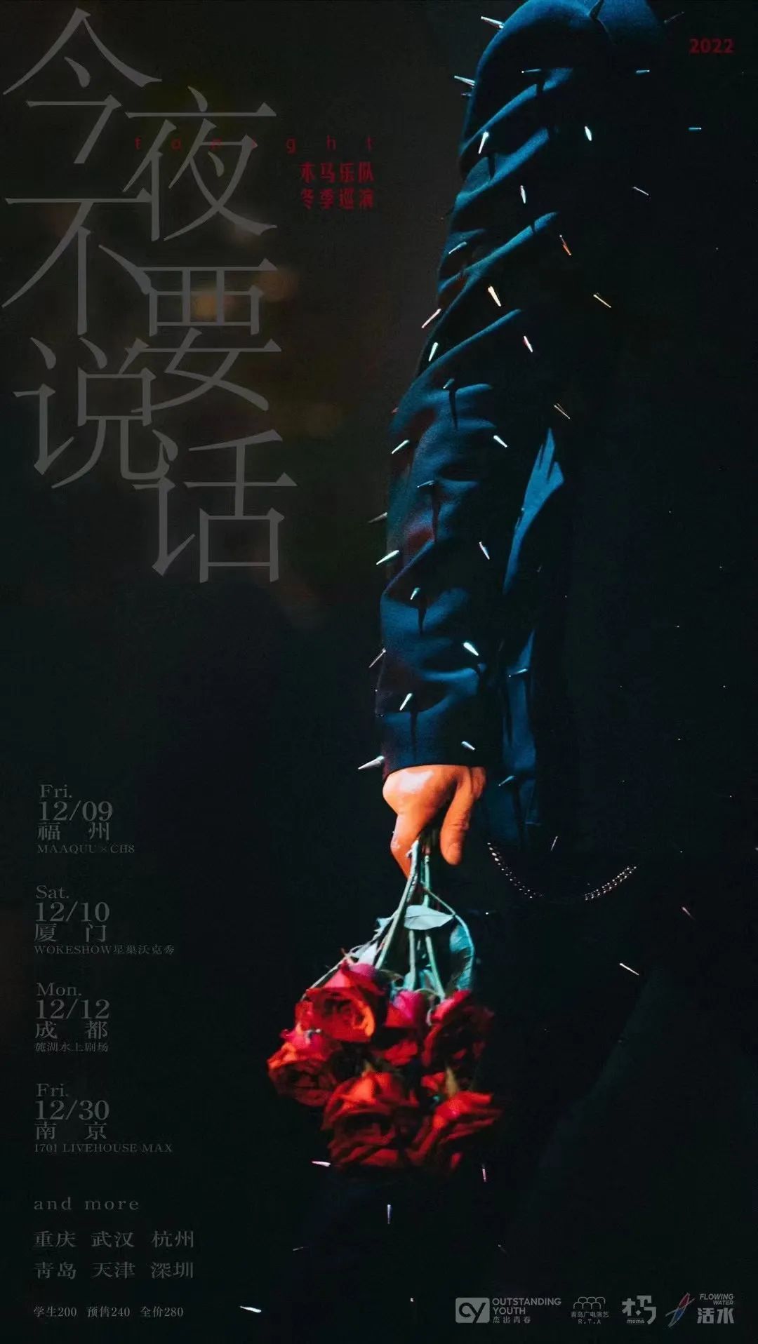 乐华再次冲刺港交所，“霉霉”巡演首日预售超200万张