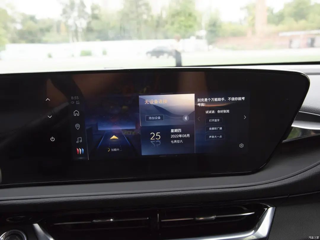 别克全新suv昂扬,别克新型中型suv