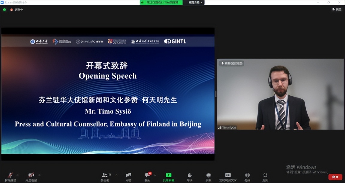 中国产学研合作创新大会完整,第七届中国创新教育年会
