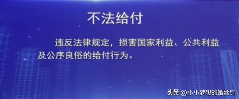 妻子私自流产是否要负法律责任,男女朋友打胎协议书有法律效力吗