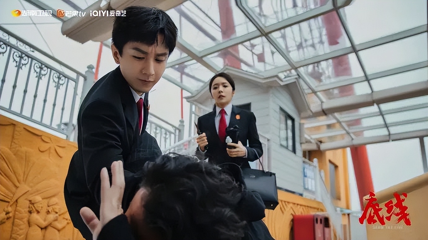 底线最有意义的是第几集,底线的本质是什么