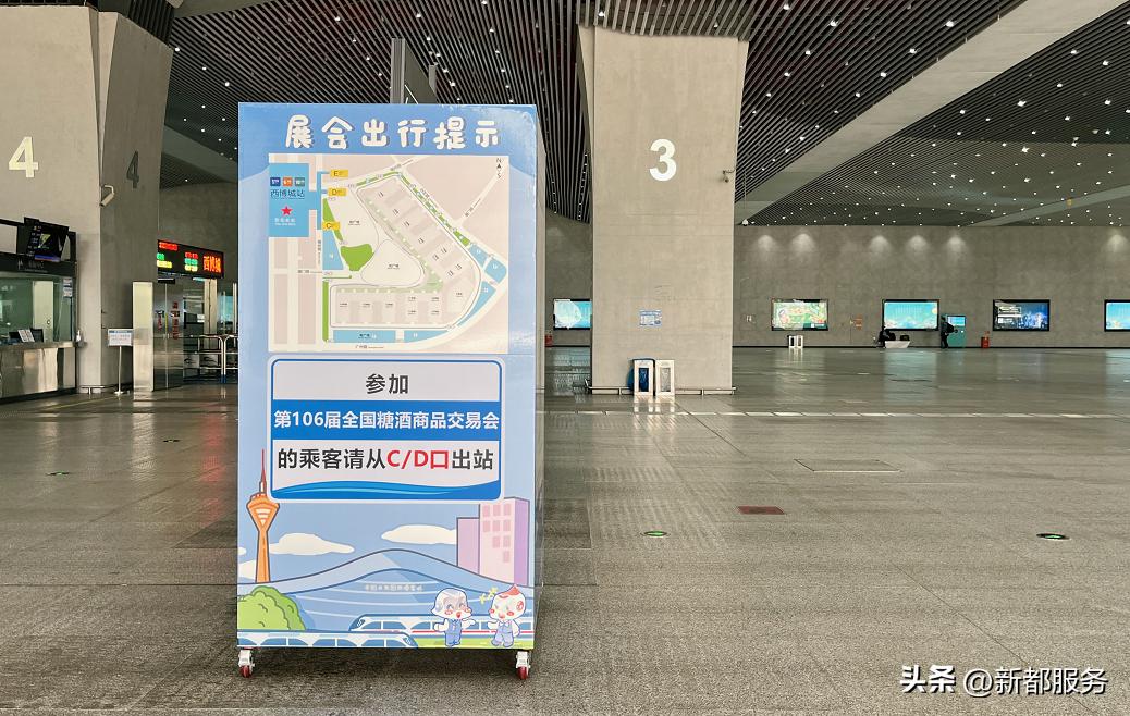 糖酒会攻略视频教程,糖酒会攻略完整版