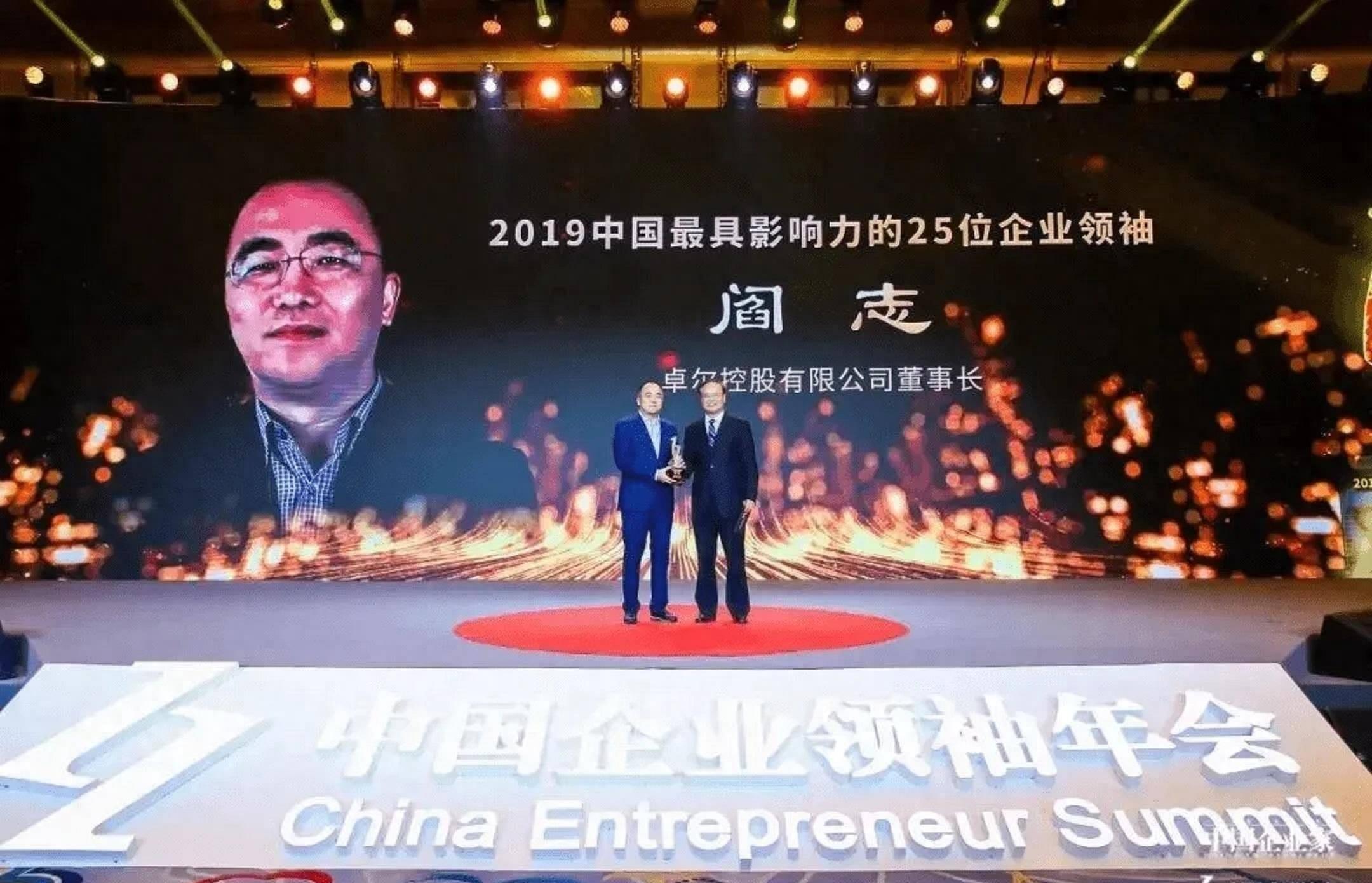 湖北九州通集团2020年营收,湖北营收超千亿企业