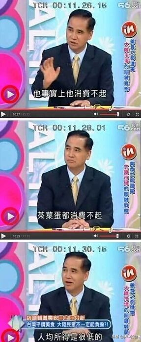 日月潭的茶叶蛋,正宗日月潭香菇茶叶蛋