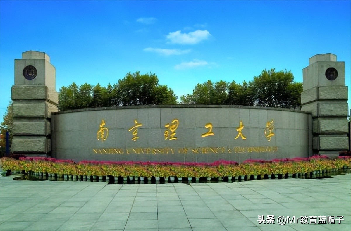 北京理工专业就业率排名,北理工和南大哪个好