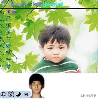 许玮伦大s周渝民之间关系,周渝民许玮伦电视剧