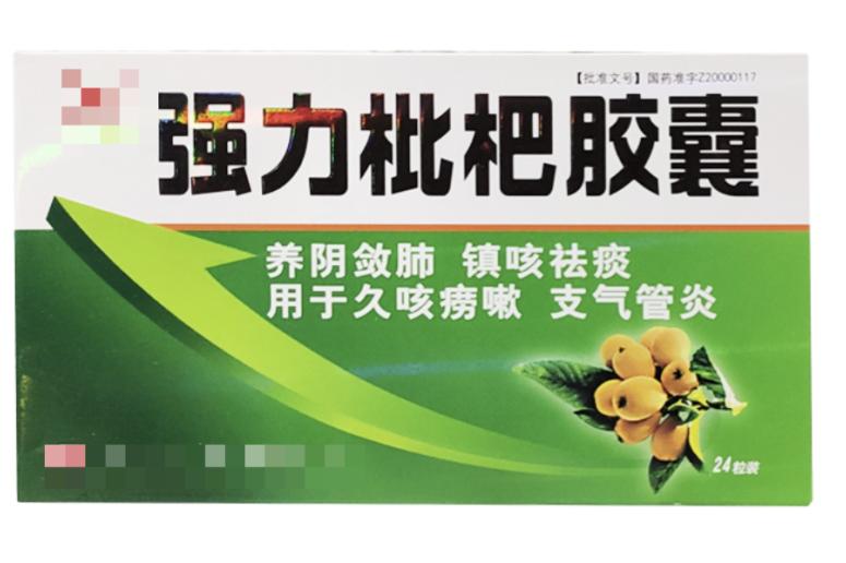 哺乳期妇女可以吃什么中药,哺乳期妇女用药禁忌