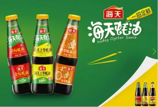 海天鲜味酱油的质量怎么样,厨邦酱油和海天哪个质量好