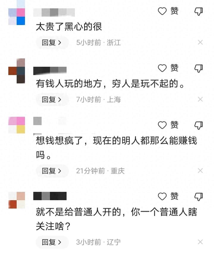 许昕开球馆张继科去了么,许昕乒乓球赛