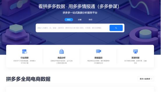 拼多多怎么看关键词热度多少算高,拼多多关键词质量分查看