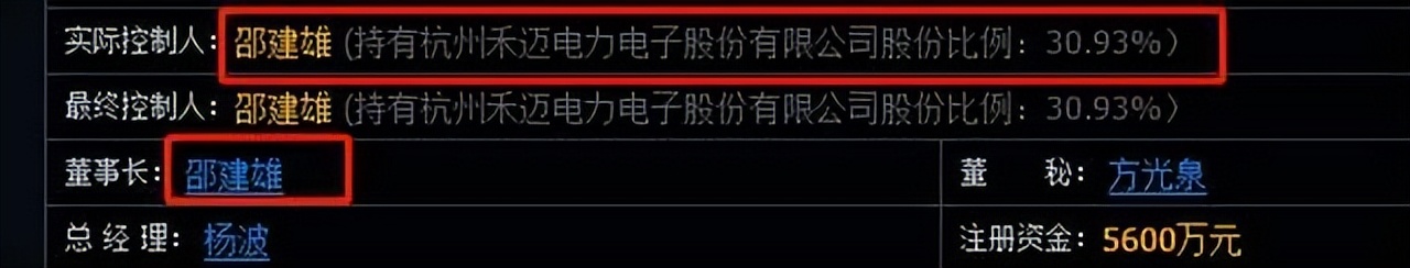 邵建雄衢州投资,衢州邵建雄个人资料