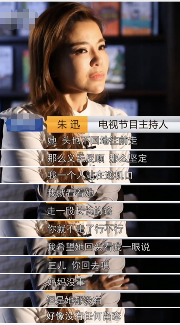 朱迅一家三口照顾瘫痪公公,朱迅和丈夫吃饭