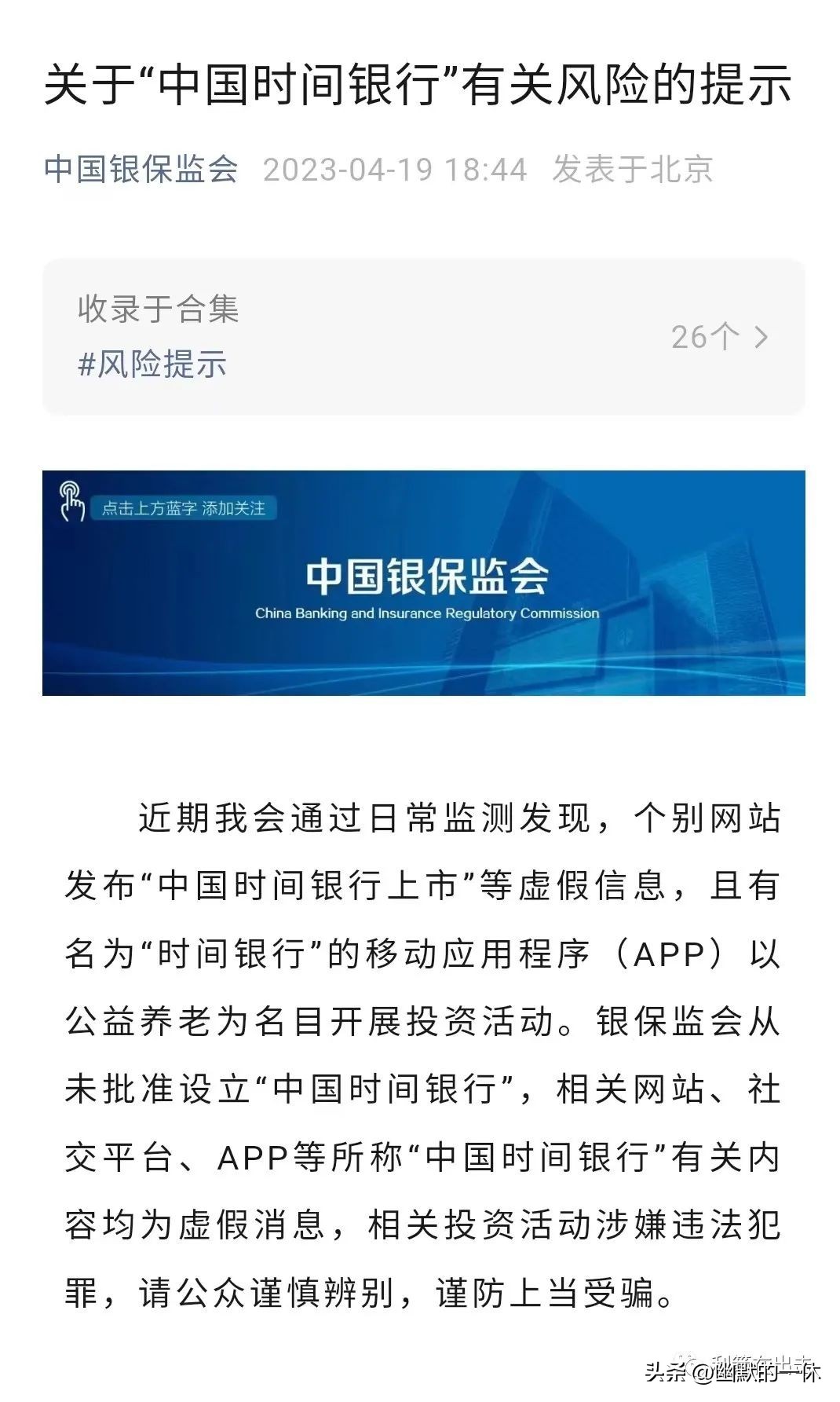 做互联网项目被骗怎么维权,防骗陷阱有哪些