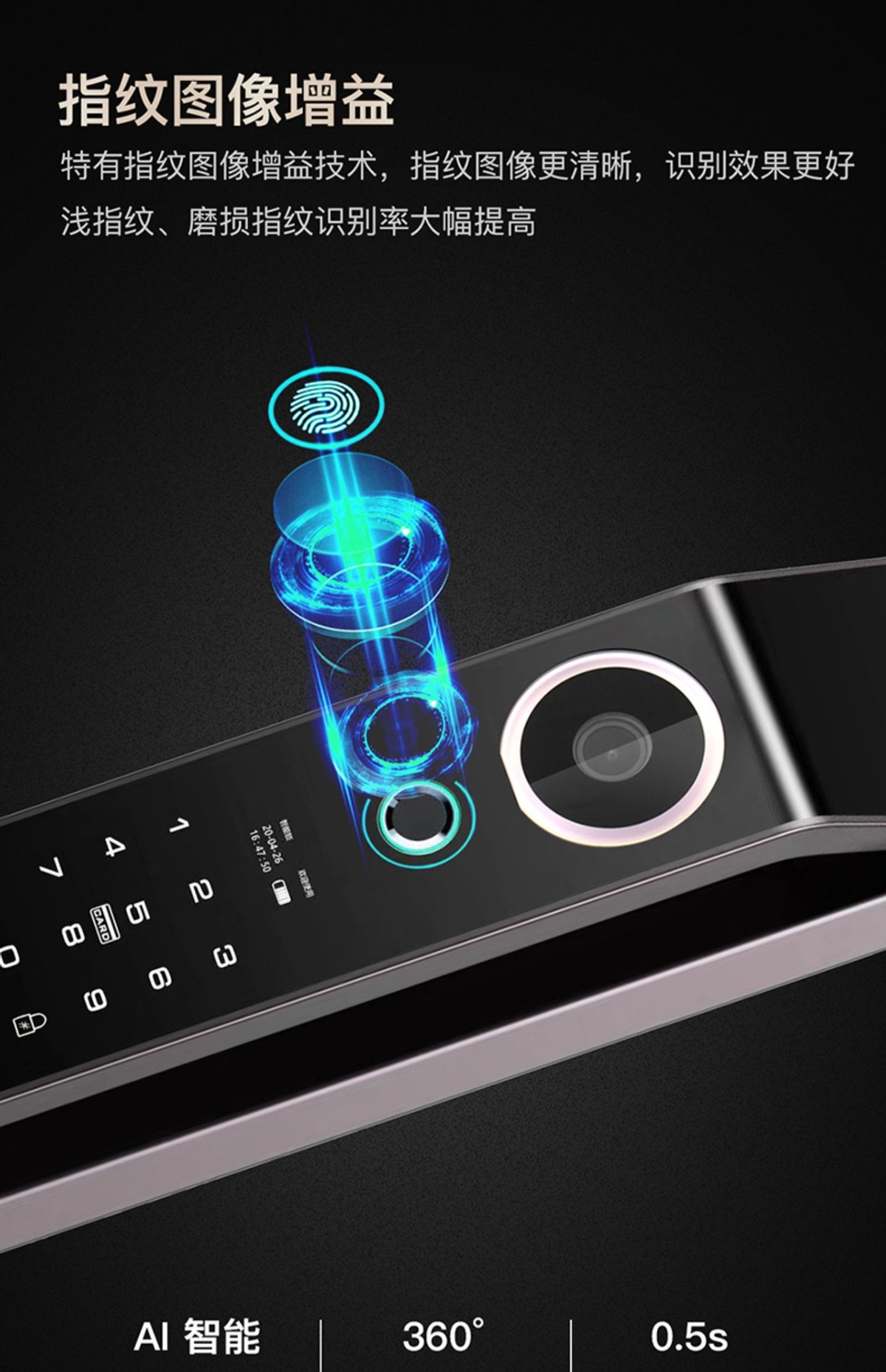 智能锁紧急情况会故障吗,智能锁冬天不灵敏怎么办