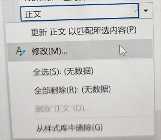 OfficeWord学习「第一课」