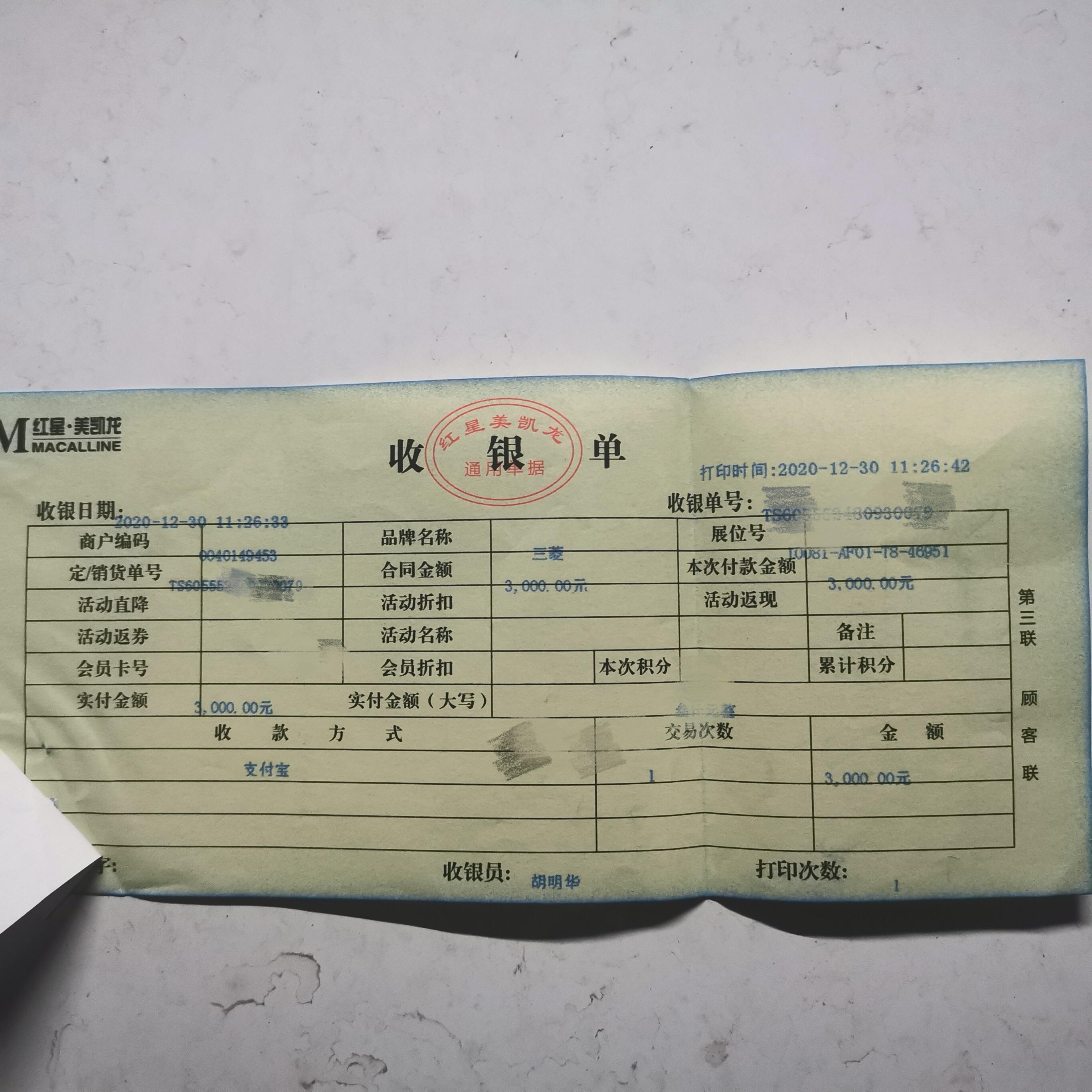 三菱中央空调报价打75折,三菱空调免息分期