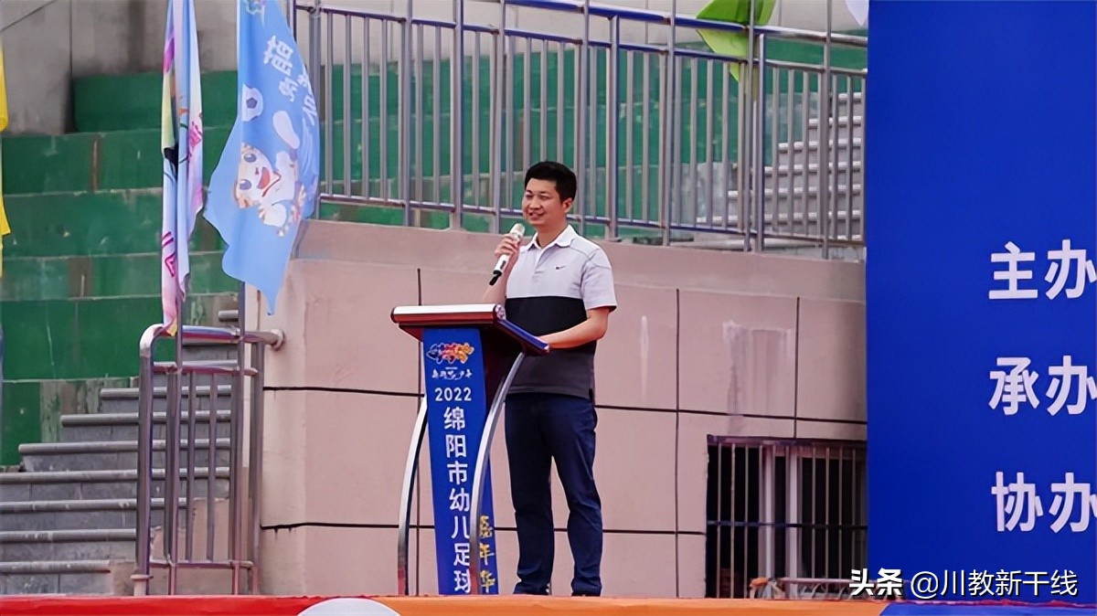 绵阳富乐中学足球比赛,绵阳第三届幼儿园足球