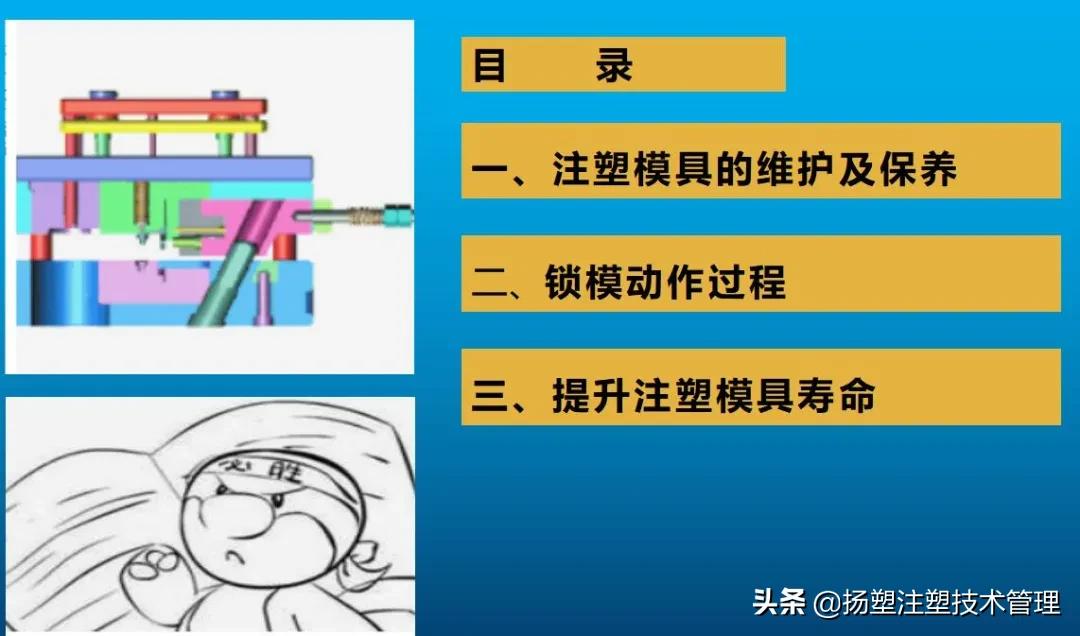 模具使用方法,寿司模具使用方法
