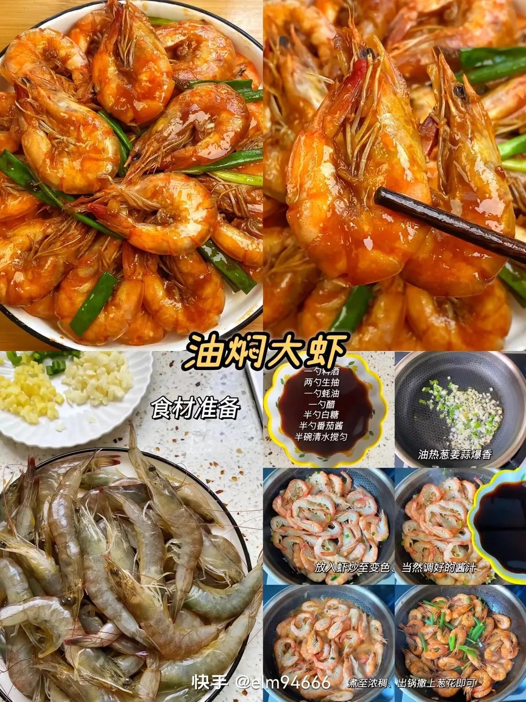 梅菜扣肉的做法家常菜做法,红烧肉的做法家常菜的做法