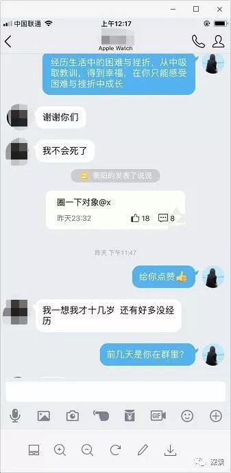 什么是“约死群”？其内容令人毛骨悚然