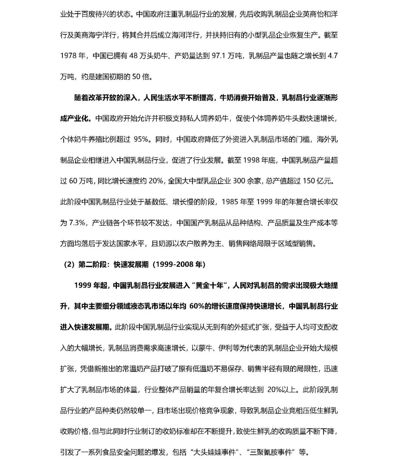 <html>
<head><title>502BadGateway</title></head>
<body>
<center><h1>502BadGateway</h1></center>
<hr><center>nginx</center>
</body>
</html>
<!--apaddingtodisableMSIEandChromefriendlyerrorpage-->
<!--apaddingtodisableMSIEandChromefriendlyerrorpage-->
<!--apaddingtodisableMSIEandChromefriendlyerrorpage-->
<!--apaddingtodisableMSIEandChromefriendlyerrorpage-->
<!--apaddingtodisableMSIEandChromefriendlyerrorpage-->
<!--apaddingtodisableMSIEandChromefriendlyerrorpage-->
