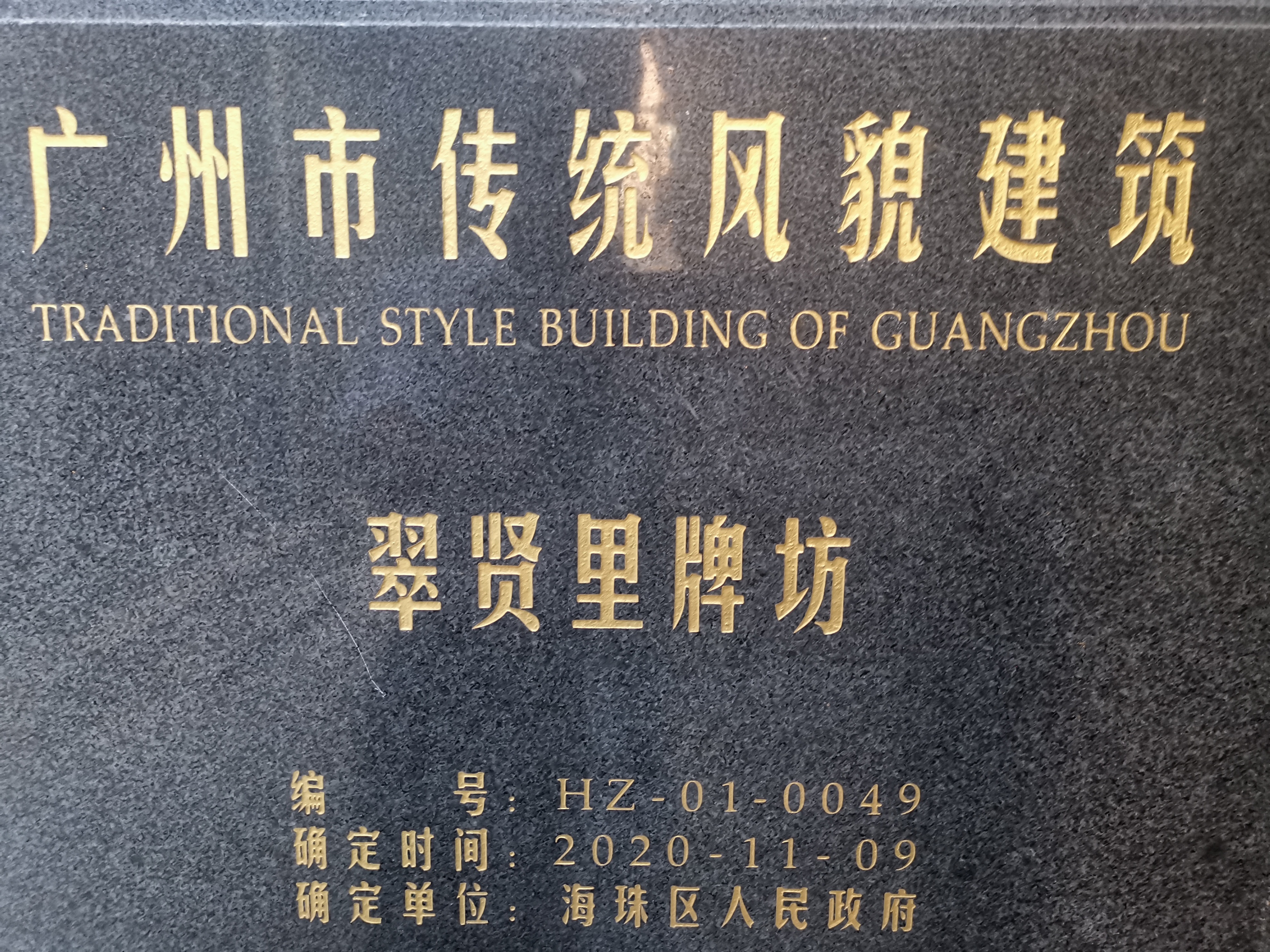 黄埔古港旅游攻略一日游,广州黄埔古港一个人游玩攻略