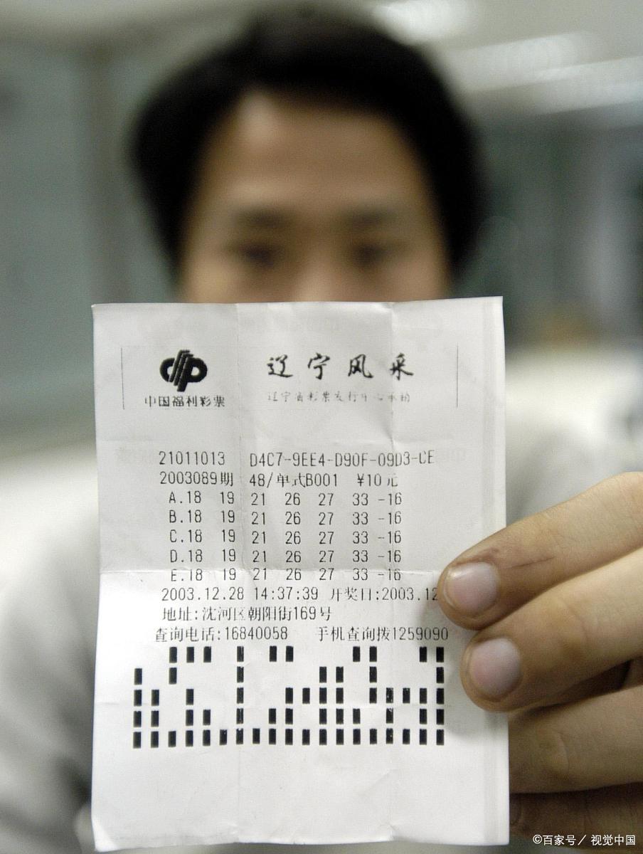 彩票走势有参考价值么,对于彩票的看法