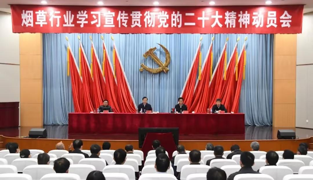 热度持续上涨！四川*草烟**竞争有多激烈？面试考情深度分析！