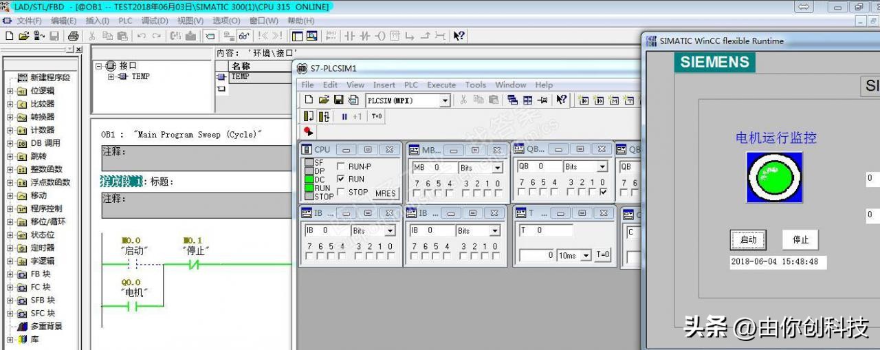 常用上位机编程软件有哪些,上位机软件开发用什么软件比较好