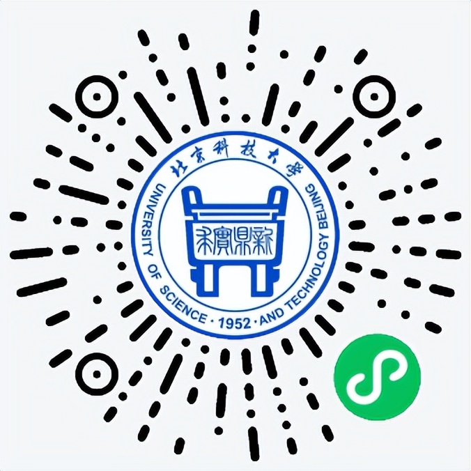 权威发布！8大政策保障，北科大欢迎您！