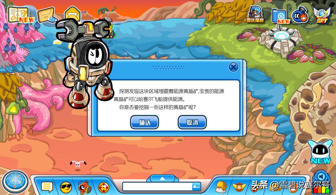 2009赛尔号回忆,赛尔号十大经典回忆