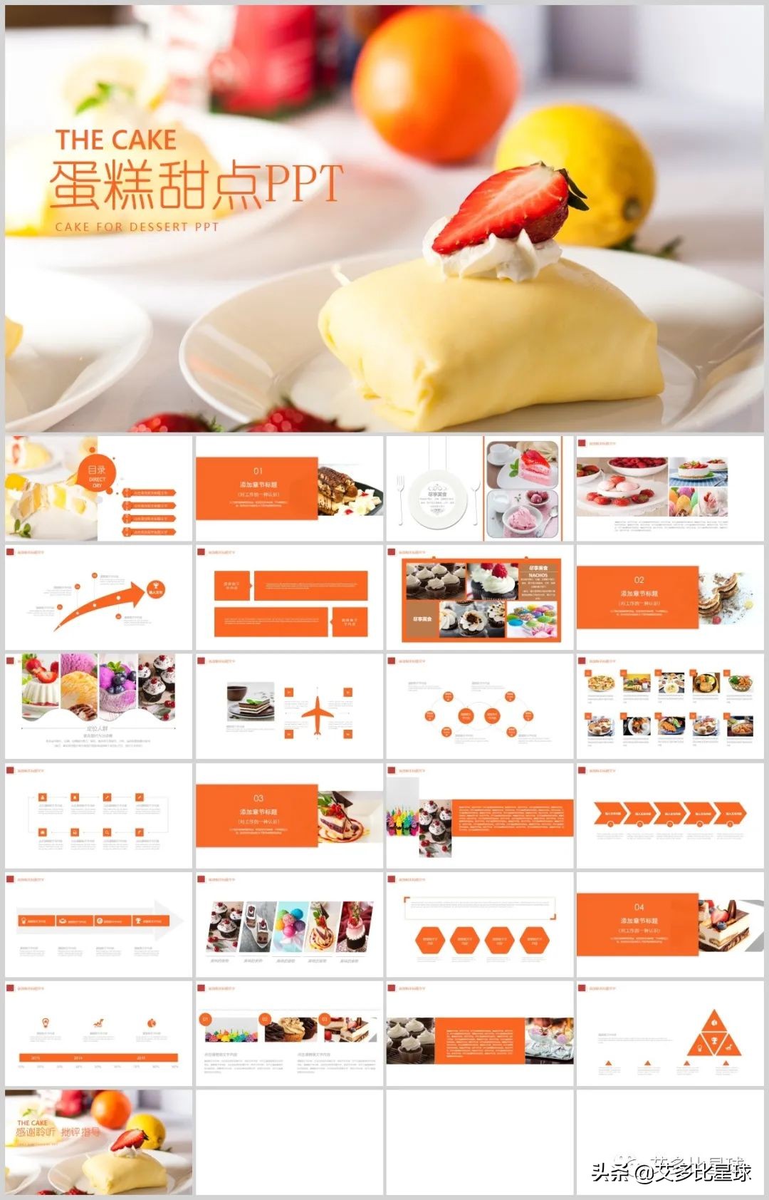 鐢滃搧ppt妯℃澘鏁欑▼,鐢滃搧鍏嶈垂ppt妯℃澘涓嬭浇