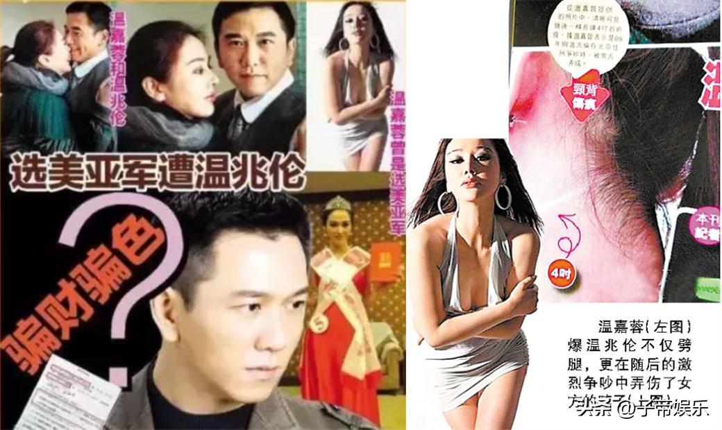 披荆斩棘第二季温兆伦淘汰视频,披荆斩棘第二季温兆伦